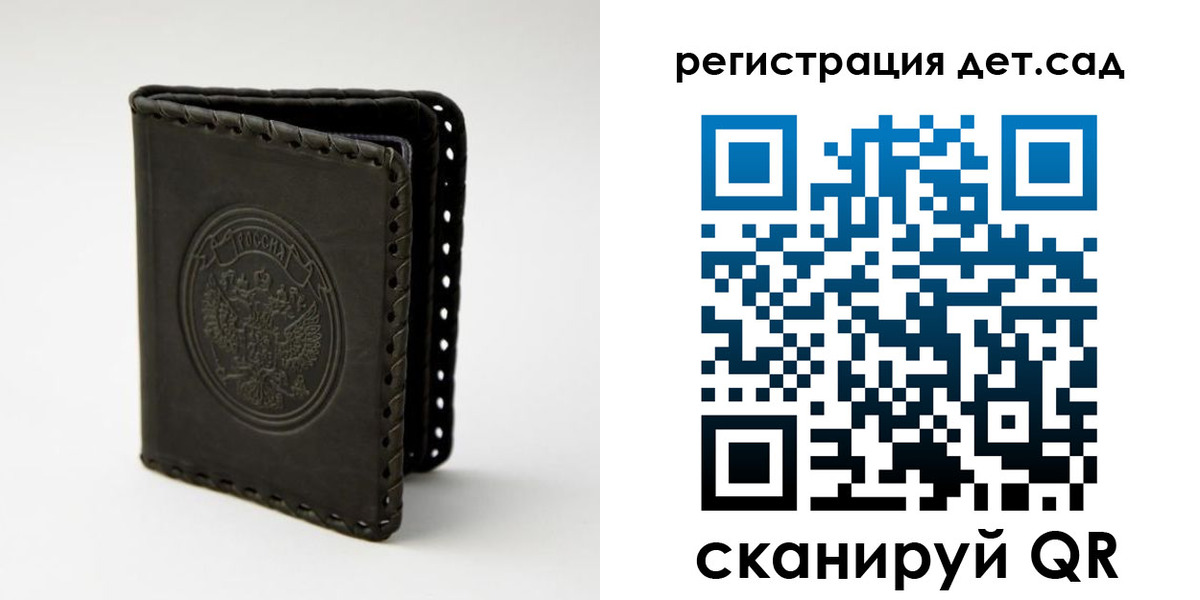 найти адрес прописки в Азнакаево