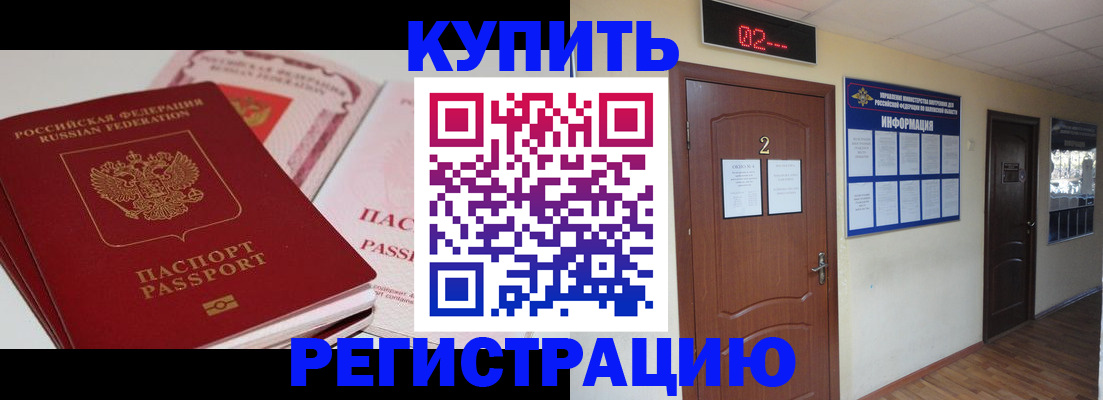 пропишу в квартире в Азнакаево